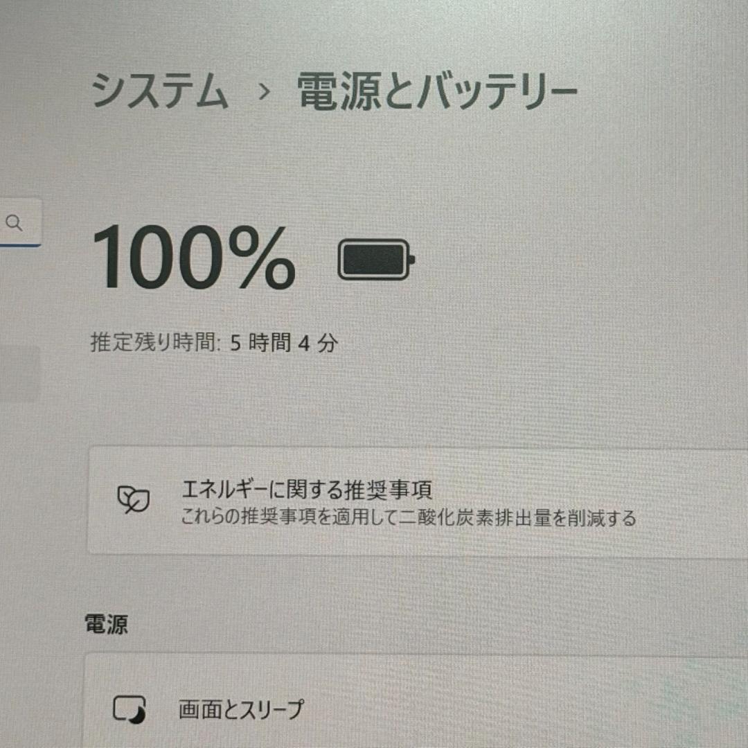低コストPC オフィス2021 SONY VAIO ノートパソコン SSD