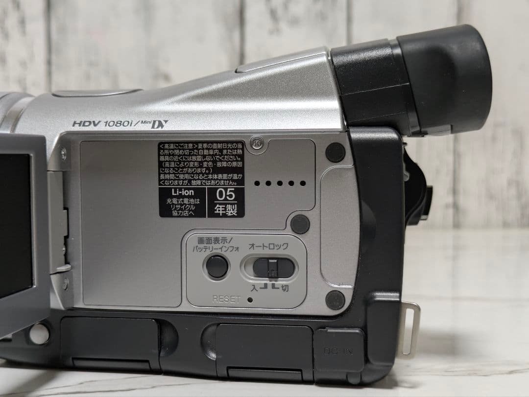 ② SONY　HDR-HC1　HDV　MiniDV対応