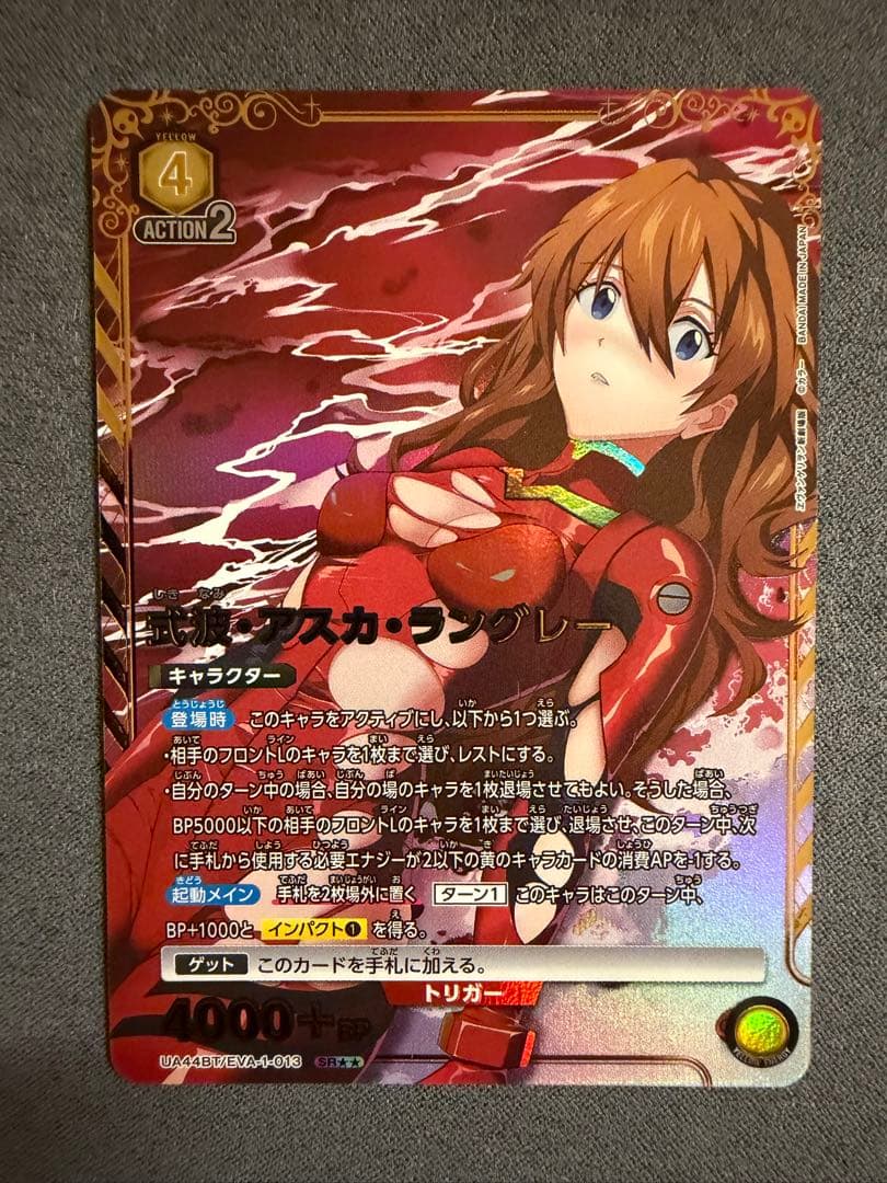 UNIONARENA Card Japanese EVAユニアリエヴァ　アスカ