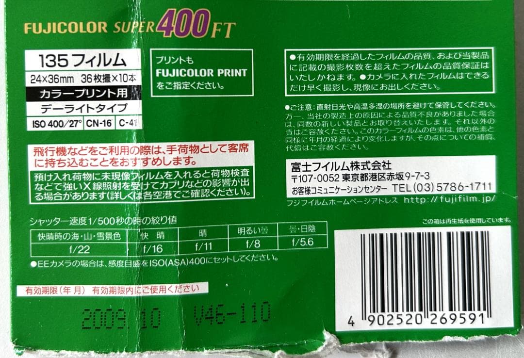 【動作確認・美品】PENTAX IQZoom 120Mi