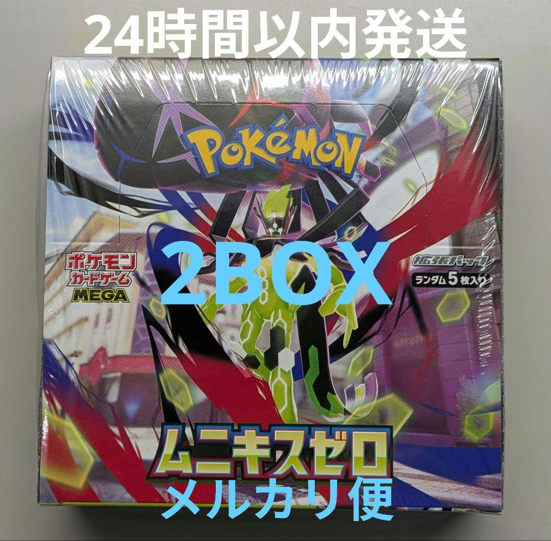 ポケモンカードゲーム 　ムニキスゼロ　2BOX シュリンク付き