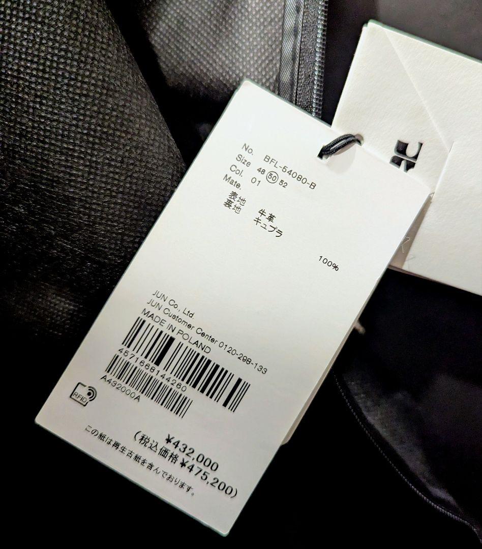 あ*ん様 最新モデル 24/25AW　新品未使用　クレージュ　極上カーフスキン