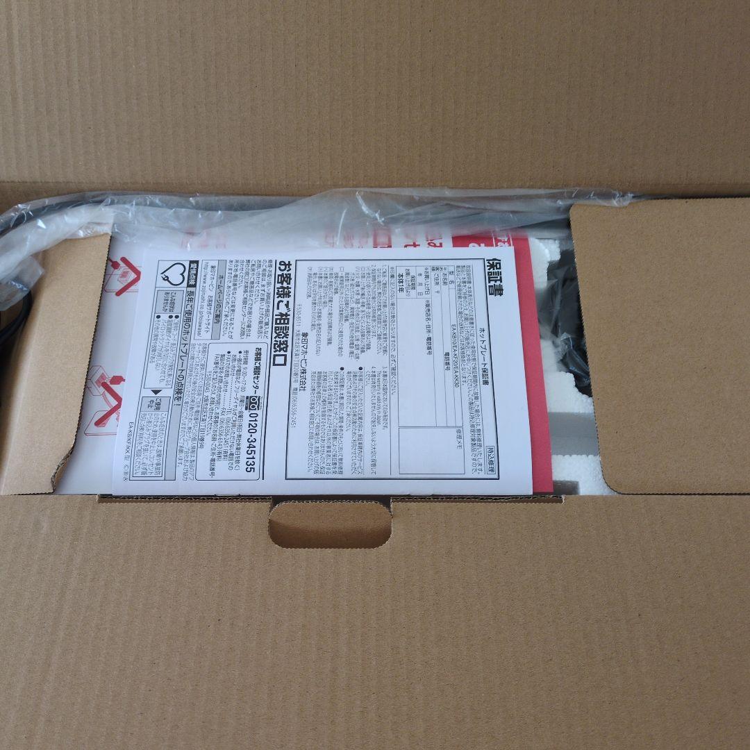 象印　ホットプレートブラック 　やきやき