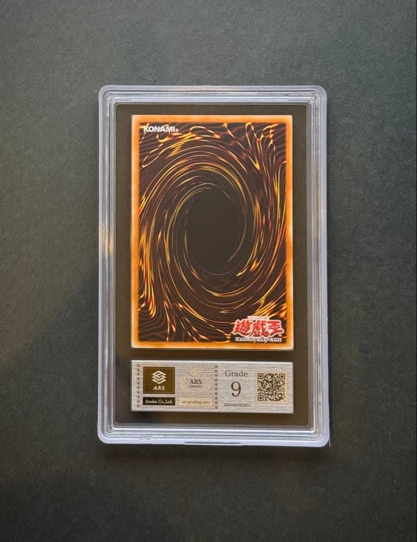 【ARS9】コザッキーの自爆装置 旧アジア レリーフ 亜レリ 遊戯王