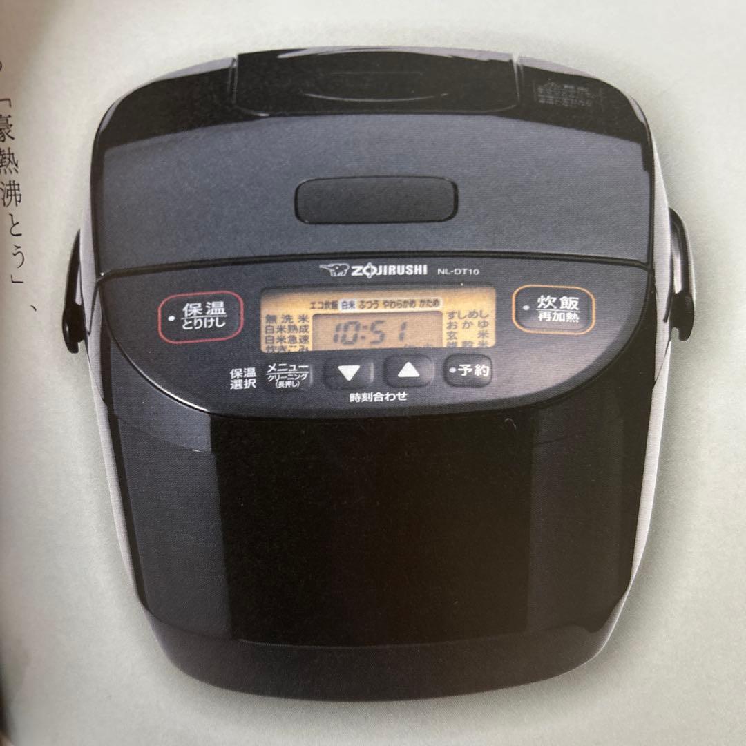 Zojirushi NL-DT10-BA 炊飯器 1.0L ブラック　象印