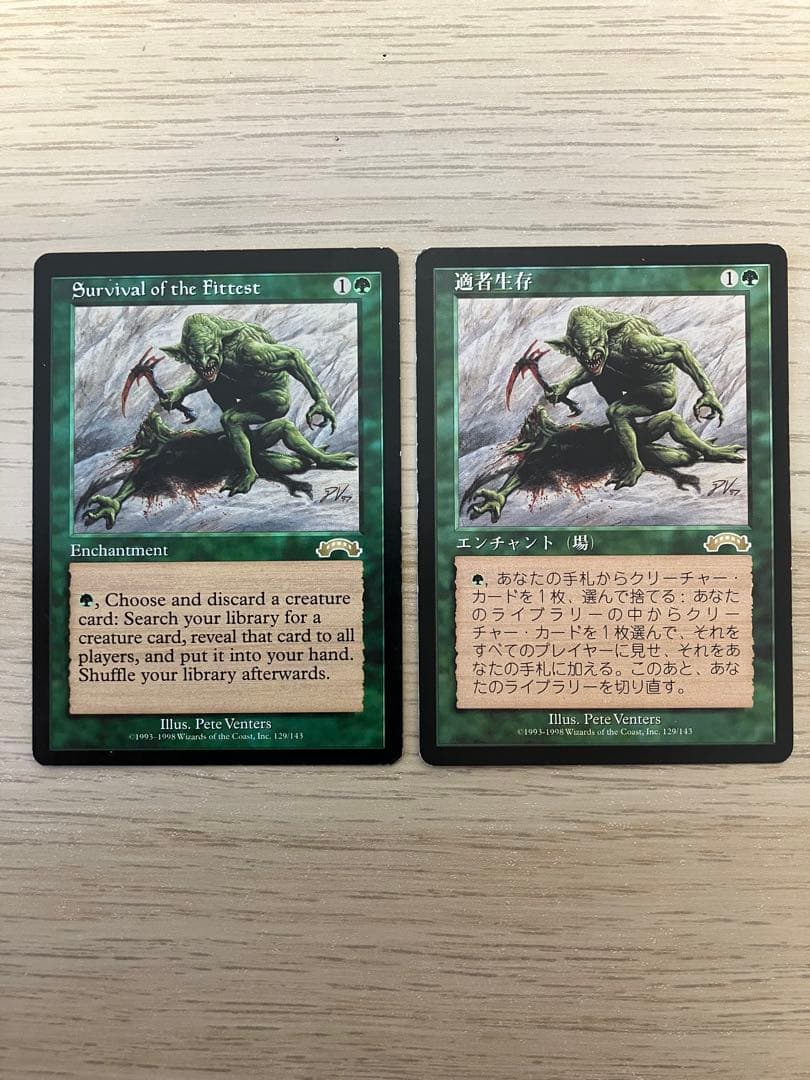 MTGまとめ売り160枚