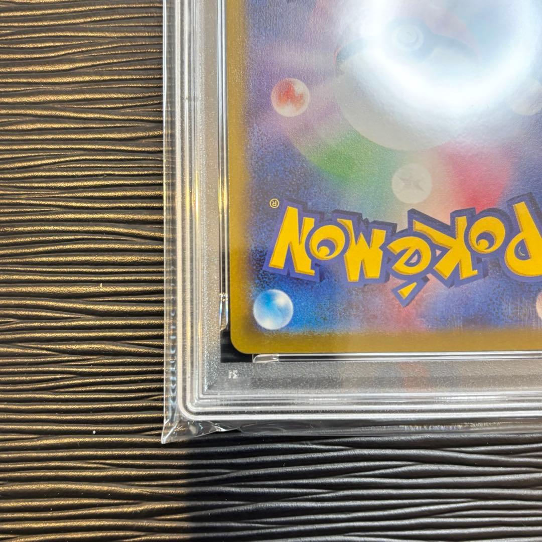 ★PSA10★ ピカチュウ CHR S10a ダークファンタズマ 073/071