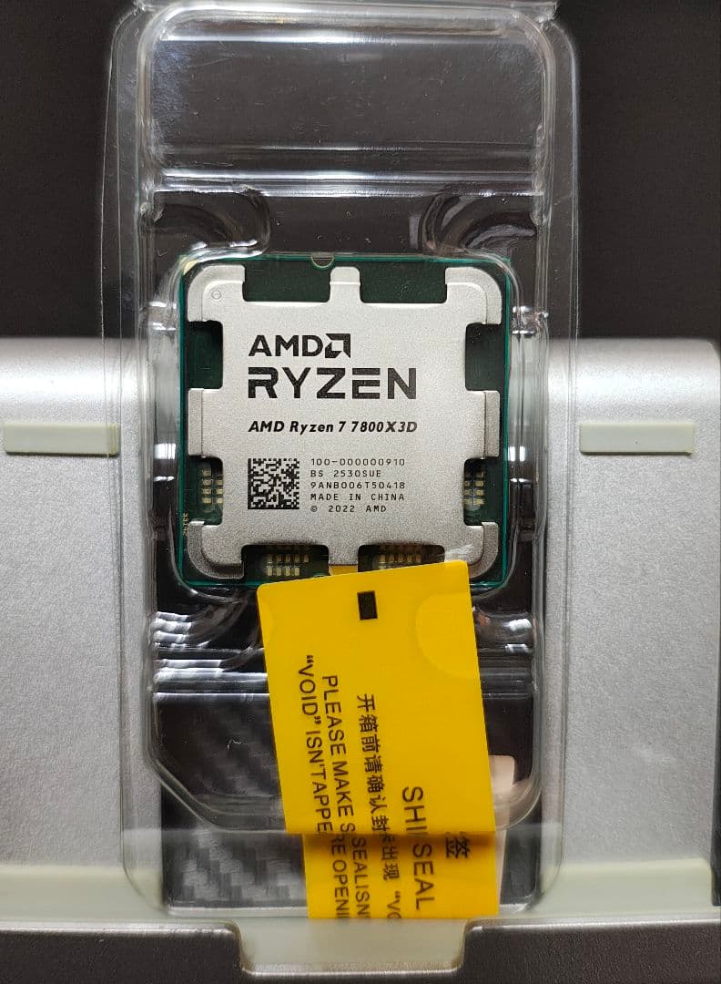 Ryzen 7 7800X3D [新品未開封品]