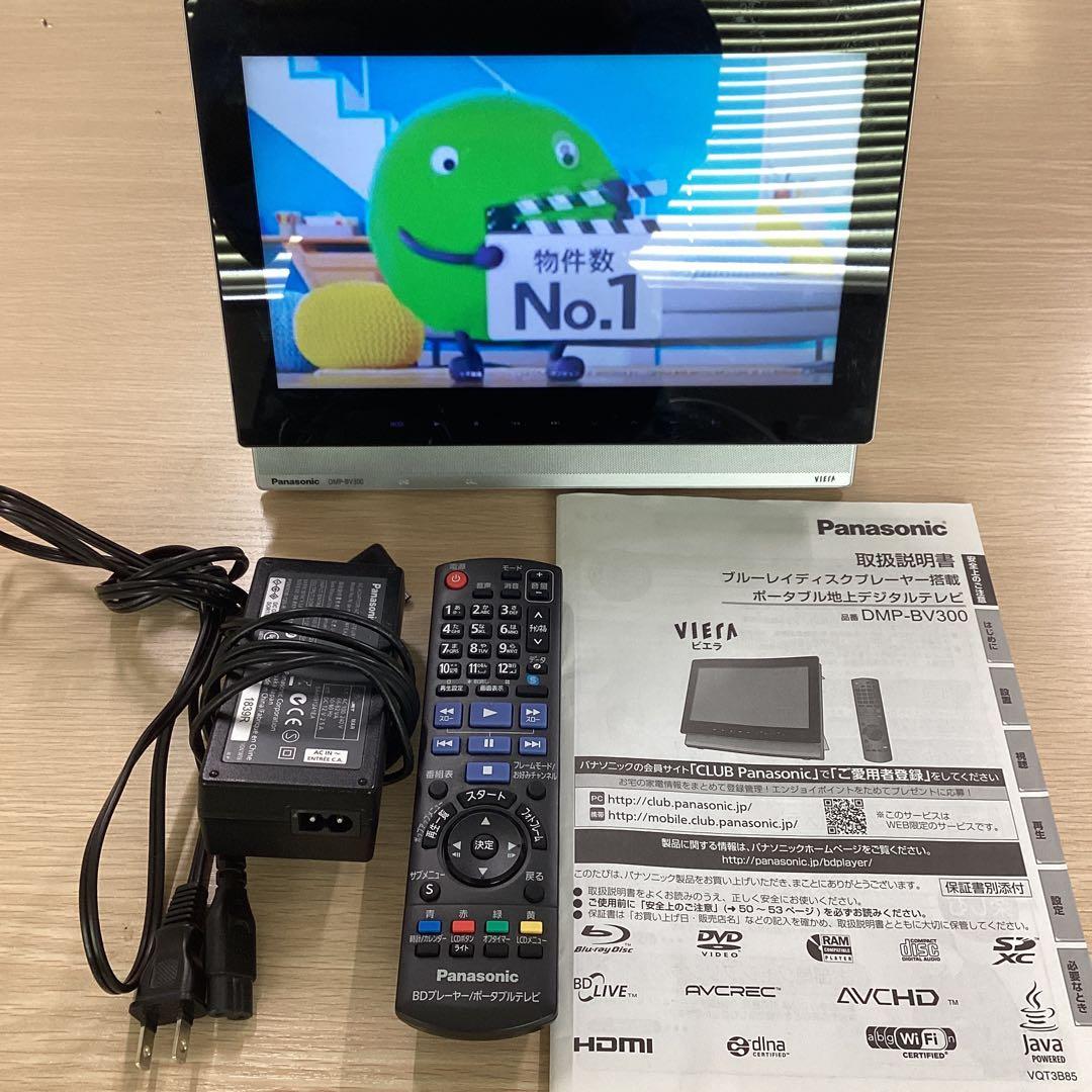 Panasonic DMP-BV300 ブルーレイプレーヤー