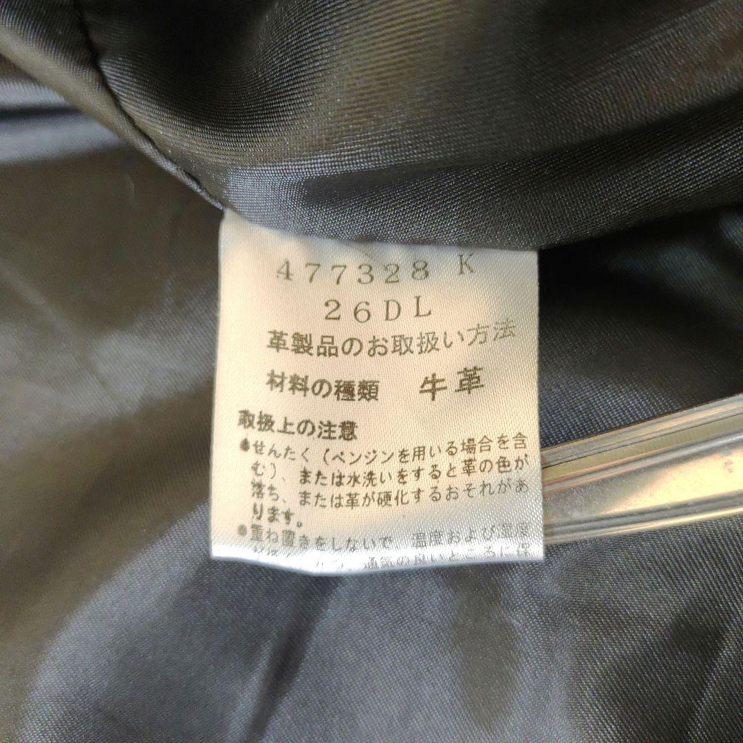 【牛革】Paul Smith　ポールスミス　レザージャケット　ブラック　メンズ