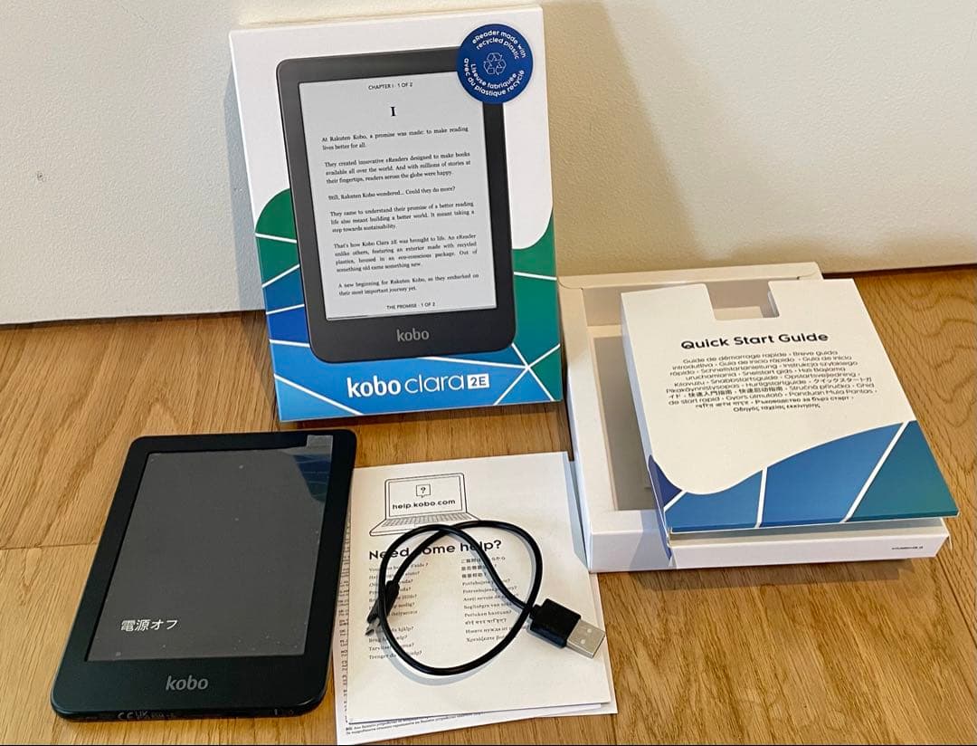 kobo clara 2E 本体