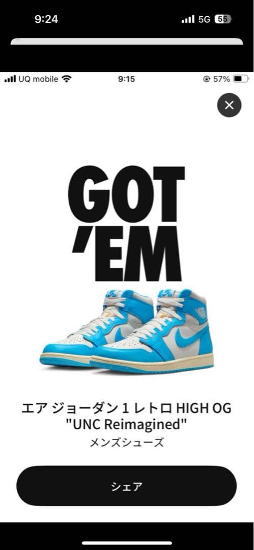 エアジョーダン1 レトロ HIGH OG \