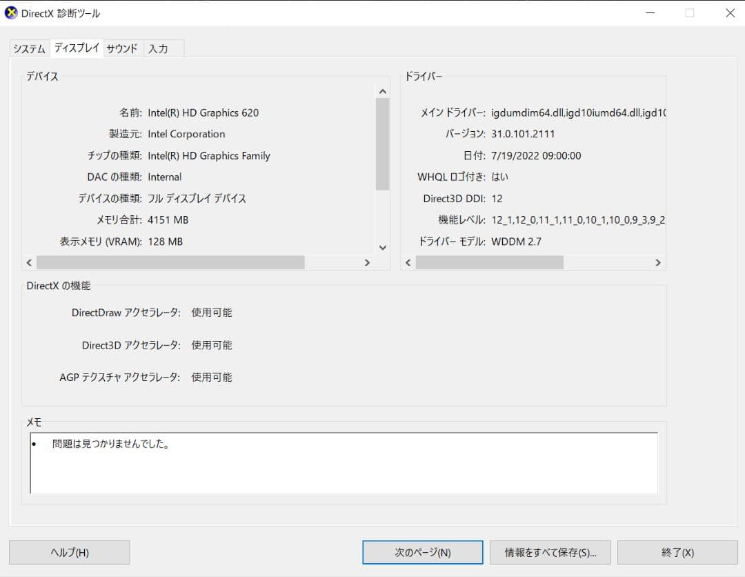 Windowsノート本体 Lenovo ThinkPad X1 Carbon GEN 5 | i7-256
