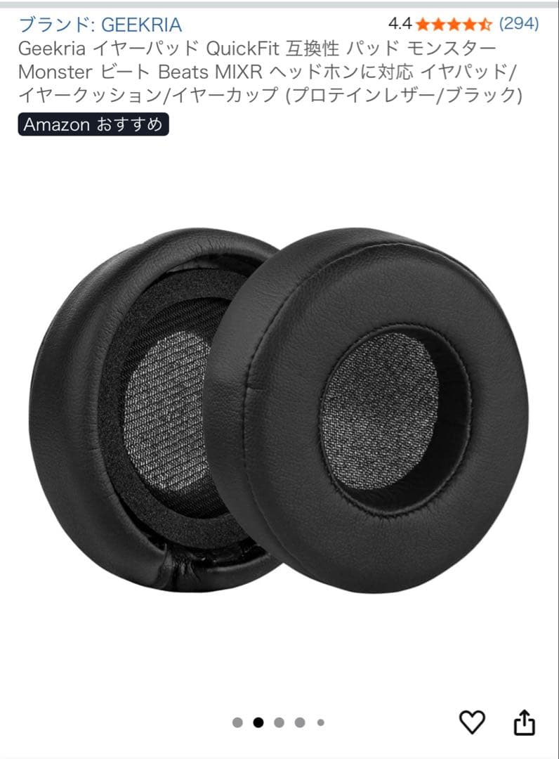 beats mixr 有線ヘッドホン