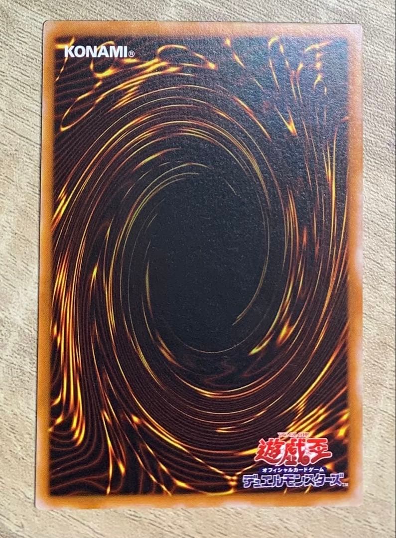 混沌の黒魔術師 三期レリーフ 遊戯王