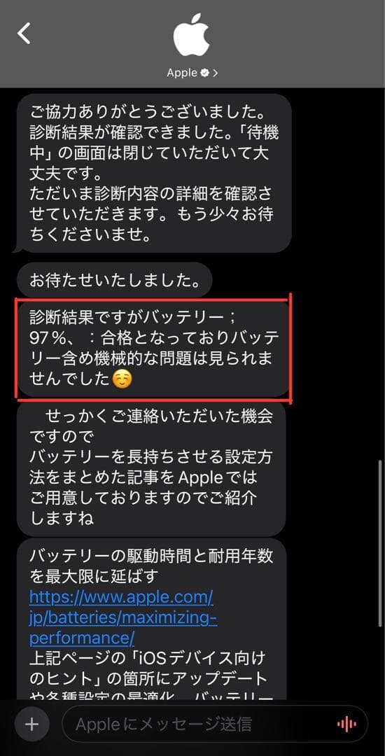 【Apple】iPad Pro 11インチ第2世代 128GB Wi-Fiモデル