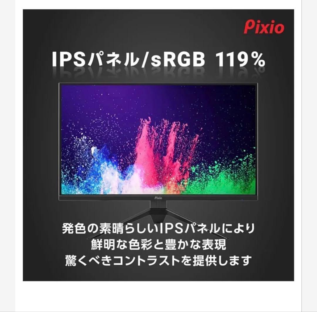 ★Pixio★PX277 Prime ゲーミングモニター 27インチ WQHD
