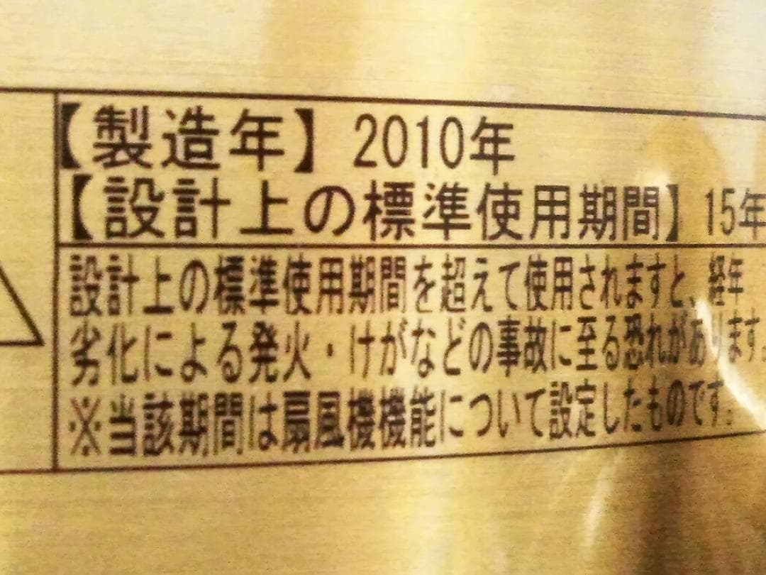 コイズミシーリングファン 8-10畳 リモコン付 BAN0505FR□