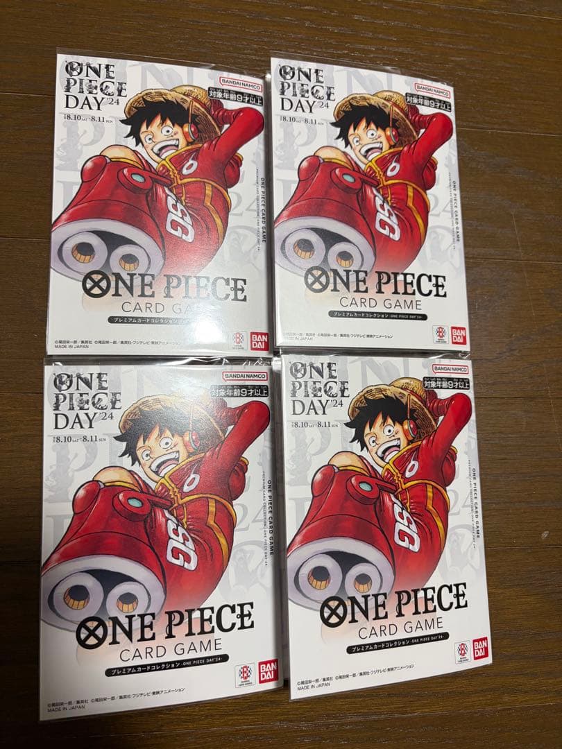 ワンピースカードゲーム　プレミアムカードコレクション　ワンピースデイ24