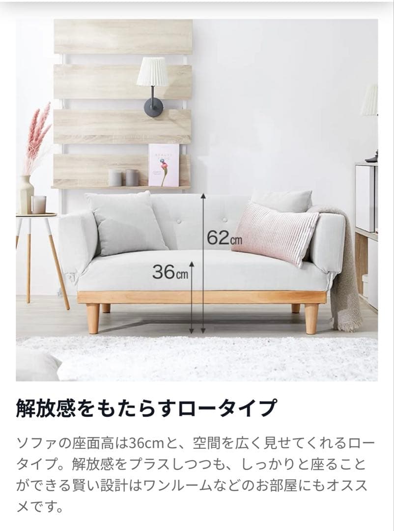 【LOWYA】ライトグレー コンパクトソファ (ソファベッドに変形可能)