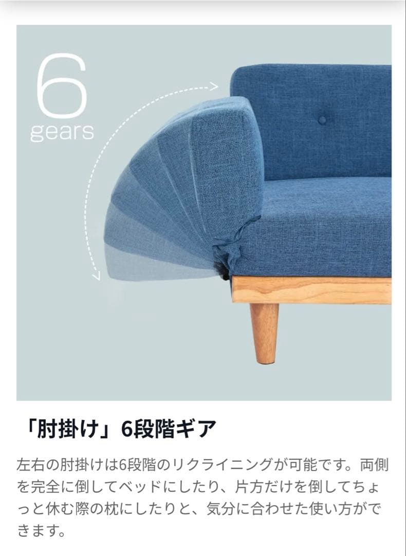 【LOWYA】ライトグレー コンパクトソファ (ソファベッドに変形可能)