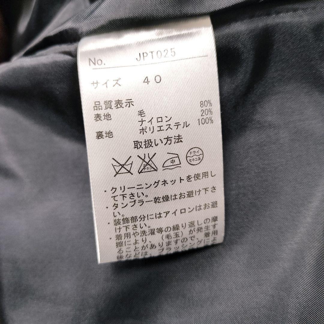 美品✨ジャンポールゴルチエ まち針刺繍 チェスターコート ブラック ウール