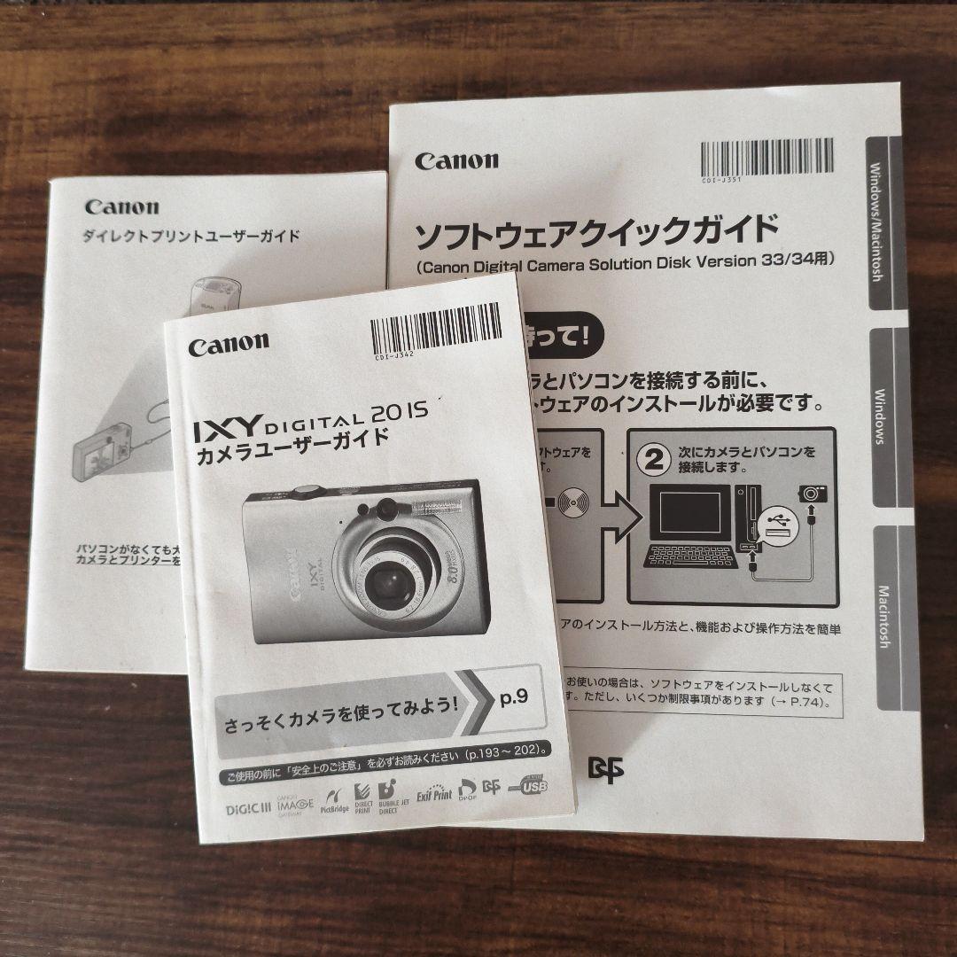 Canon IXY DIGITAL 20is コンパクトデジタルカメラ コンデジ