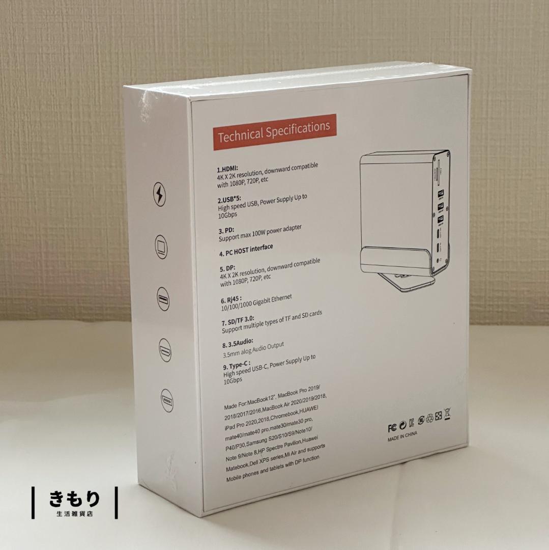 15in1ドッキングステーション 高速データ転送 100W出力　USB A C