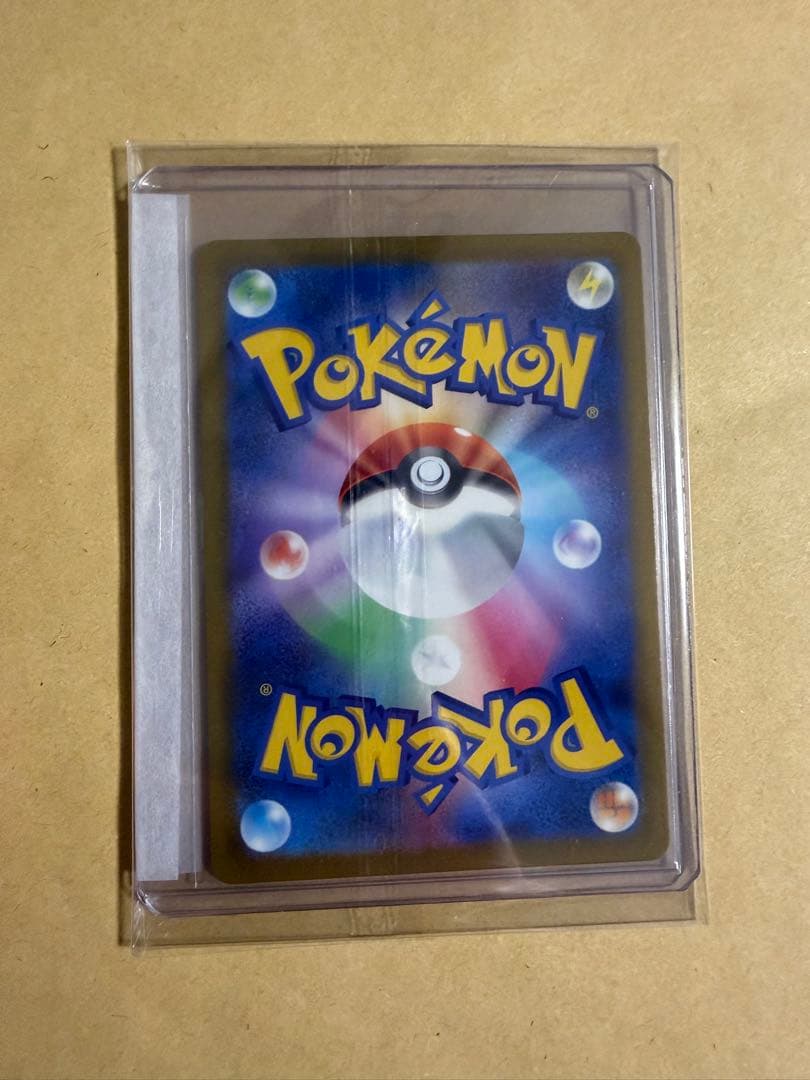 メガカイリューEX 370 HP ポケモンカード