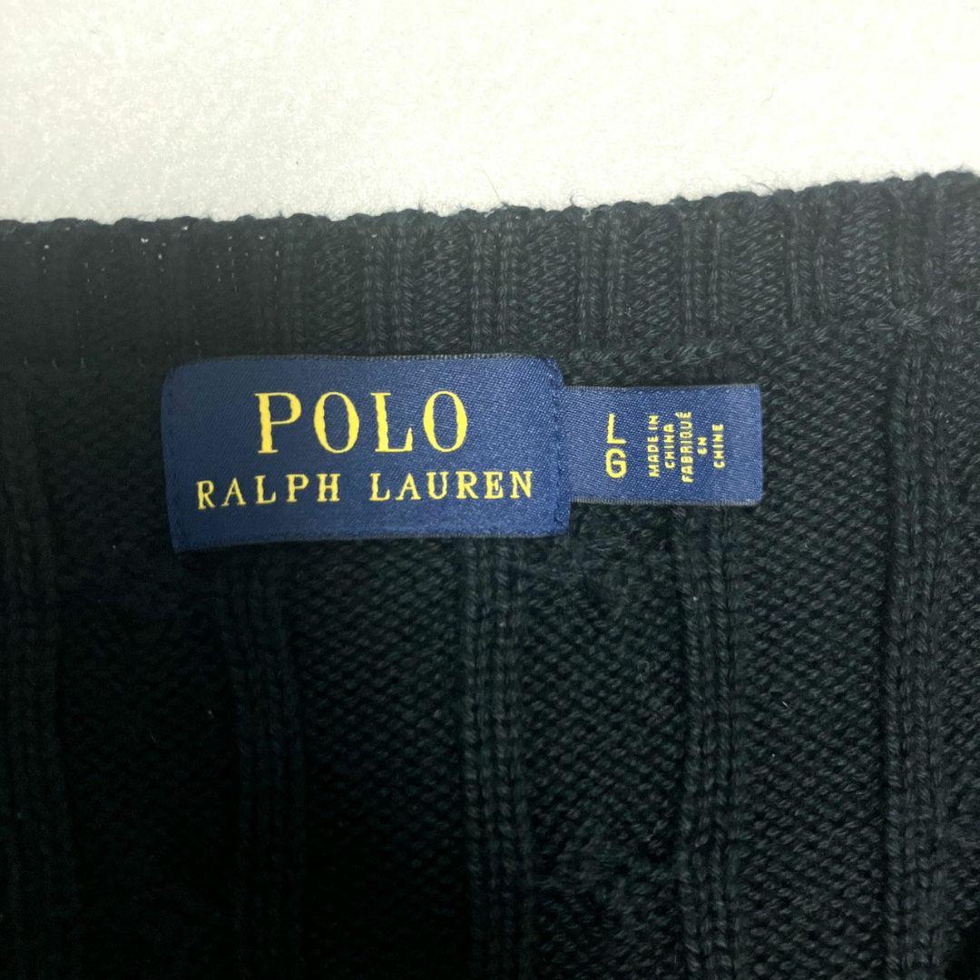 POLO RALPH LAUREN　ケーブルニット LG　170/96A 紺