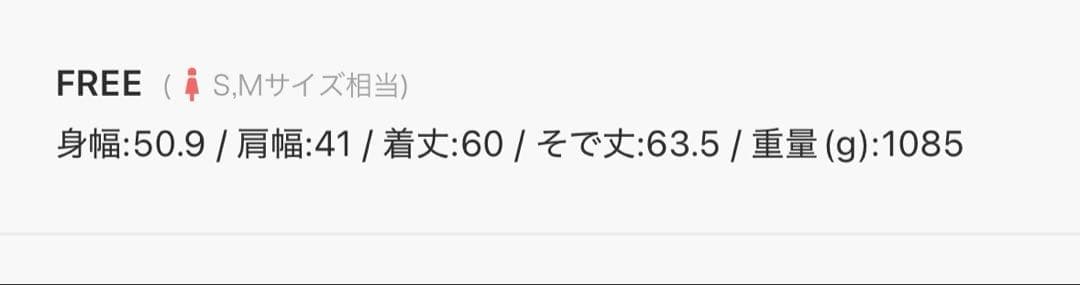 【花さん専用】LAGUA GEM CORDUROY BOA ジャケット