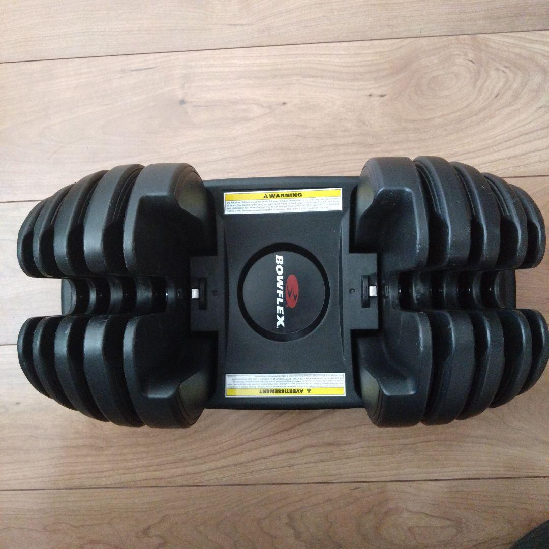 Bowflex 552 可変式ダンベル 24kg その１（2個セットのうち1つ）