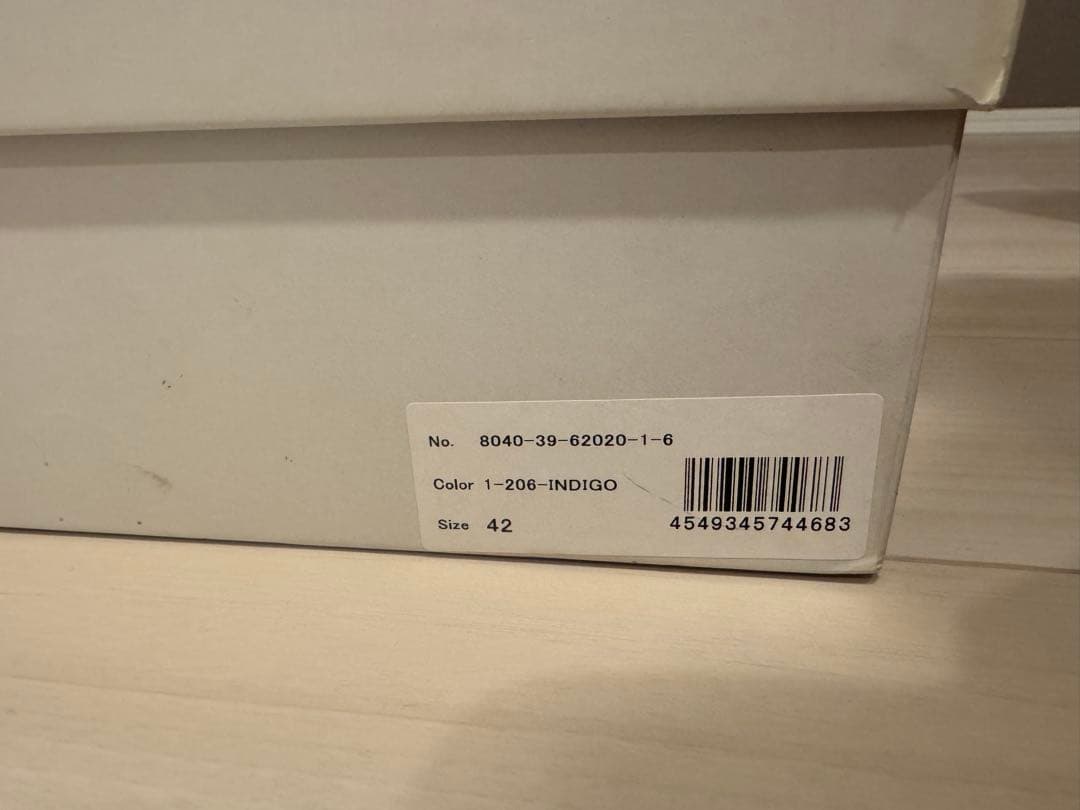 【値下げ】ミハラヤスヒロ×ナイジェルケーボン/デニム フリンジスニーカー