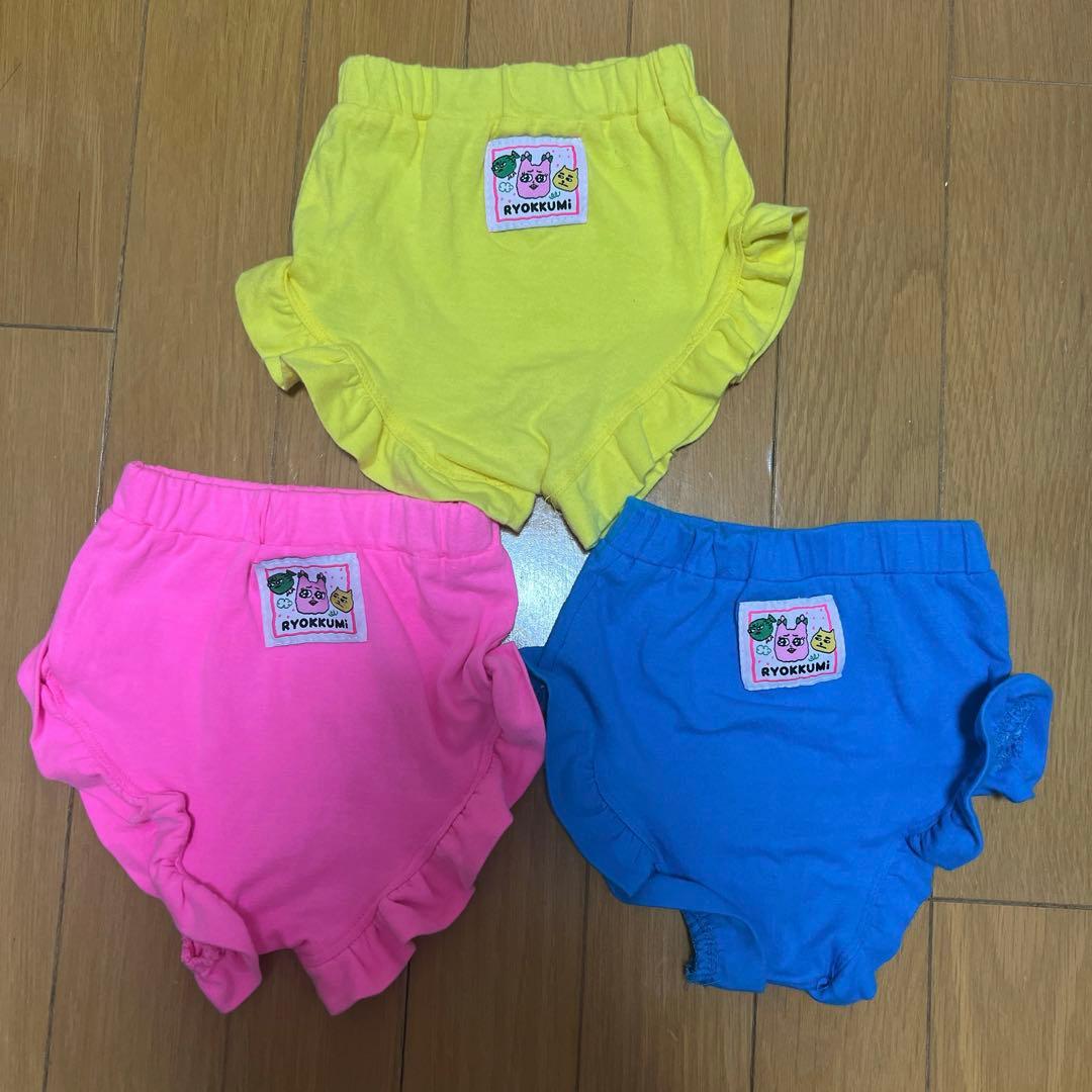 【サル（同封NG）】　りょくみ　パンツ　Tシャツ