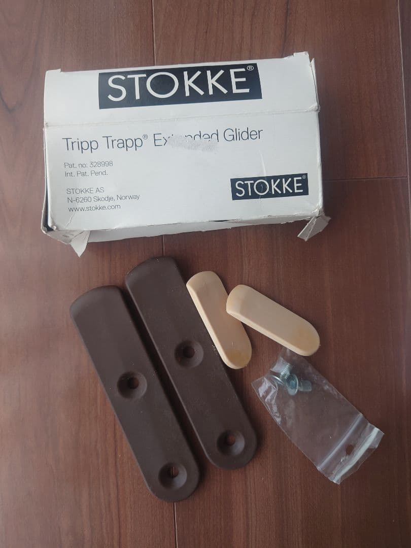 ストッケベッド Stokke Sleepi&Junior/WalnutBrown