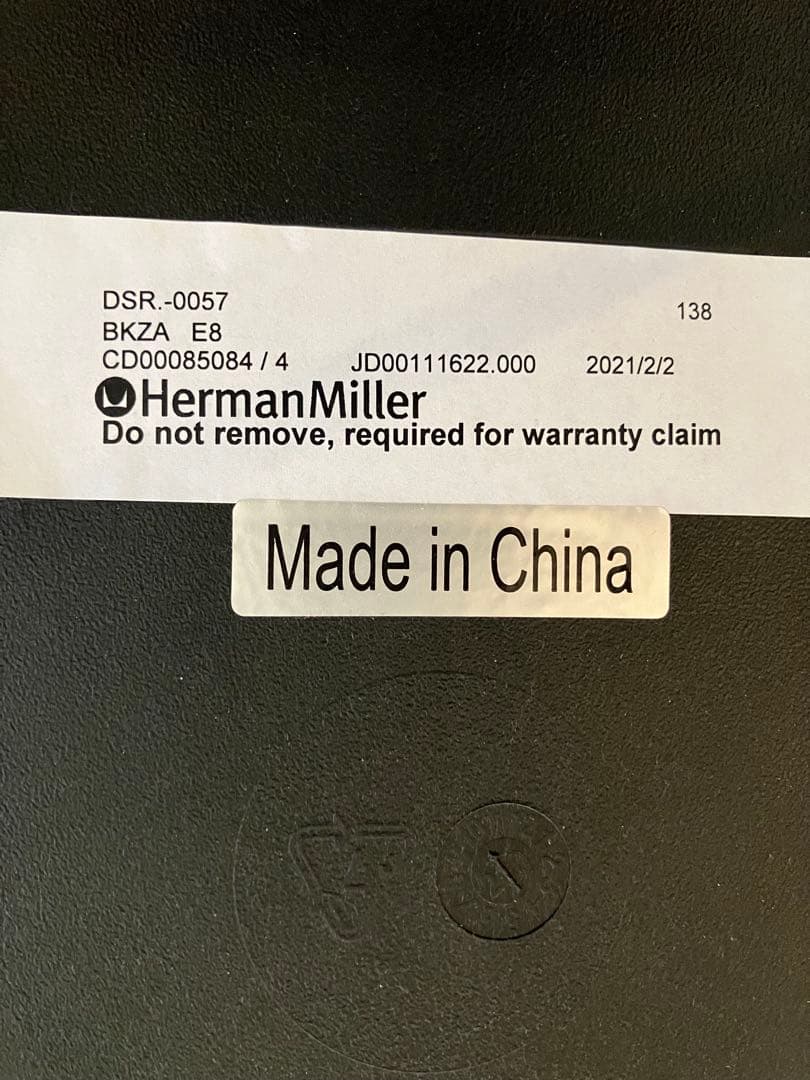 イームズ　ハーマンミラー　シェルチェア　エッフェルベース 黒