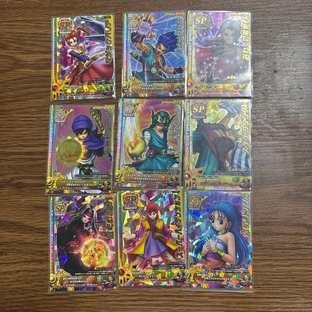 ドラゴンクエストモンスターバトルロードSP16枚 まとめ売り