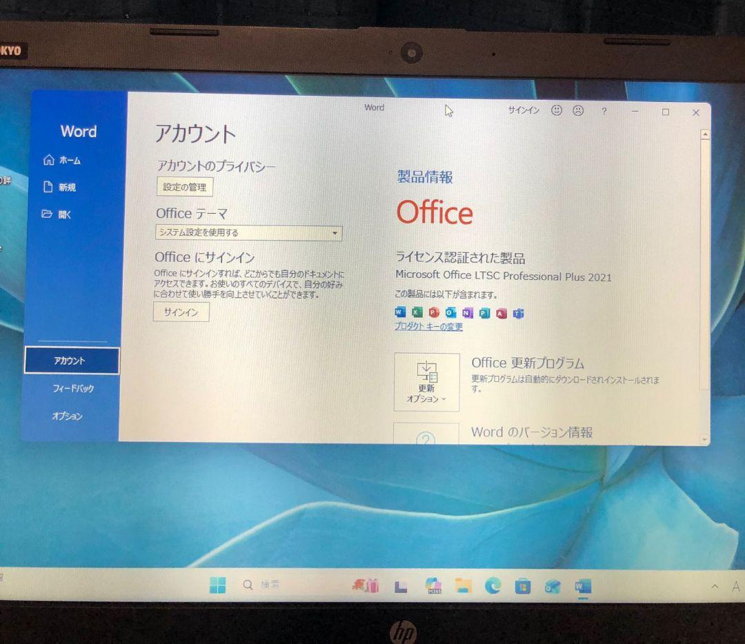 HP Core i5 - 1035G1ノートPC DVDドライブ付き