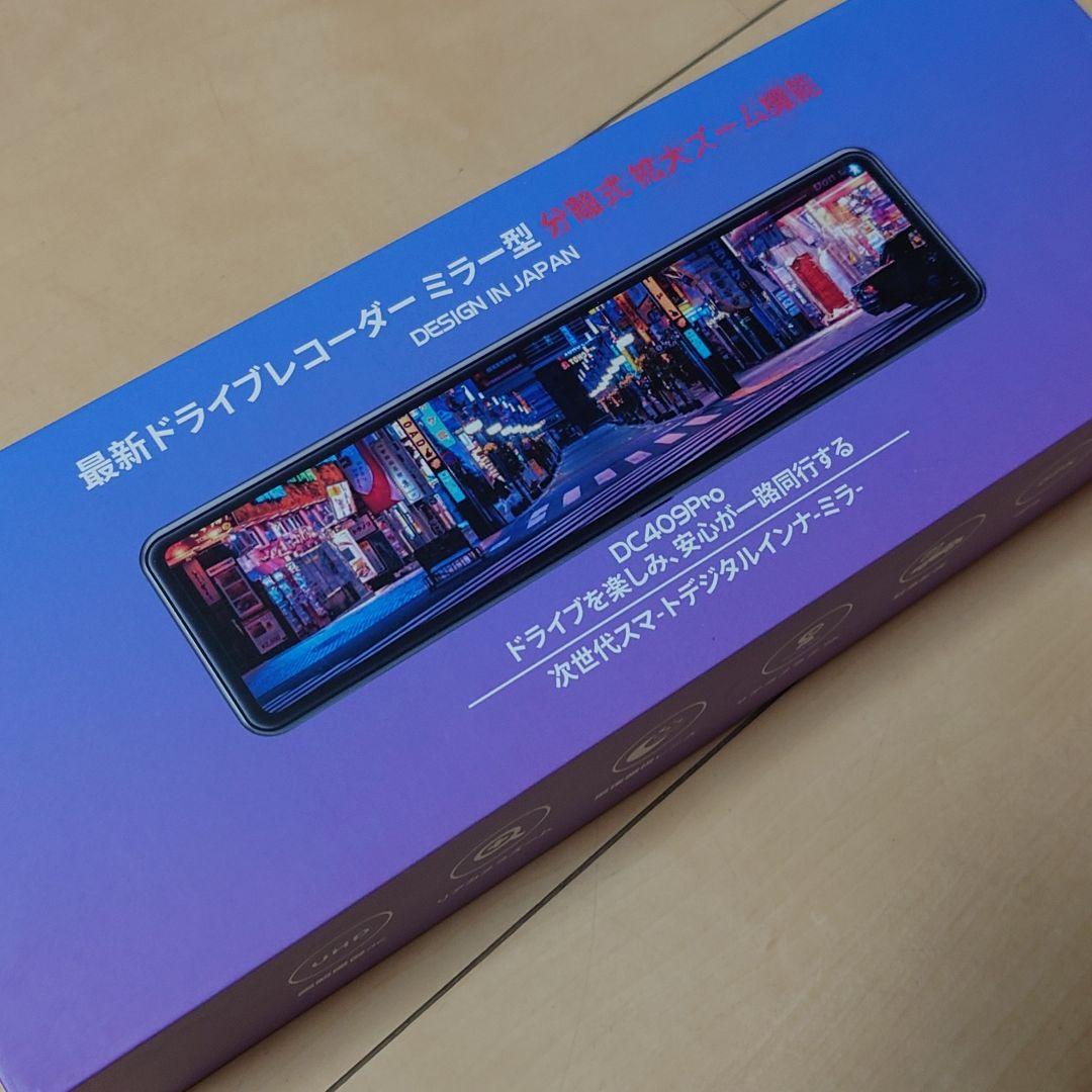 【訳あり】ドライブレコーダー ミラー型 4K+2.5K ドラレコ 前後 新品