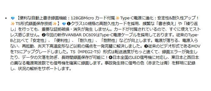 【訳あり】ドライブレコーダー ミラー型 4K+2.5K ドラレコ 前後 新品