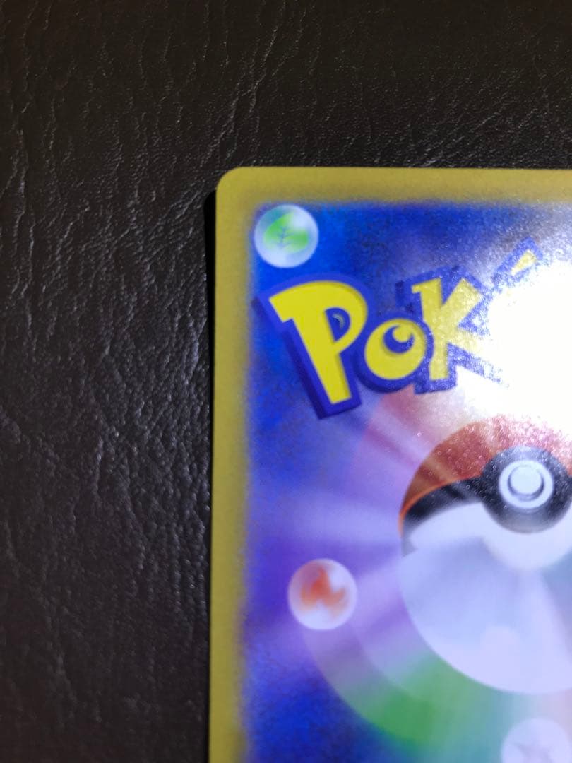 メガリザードンX EX ホロカード 116/108　凹み傷あり