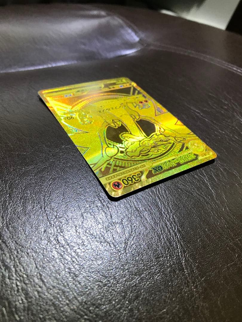 メガリザードンX EX ホロカード 116/108　凹み傷あり