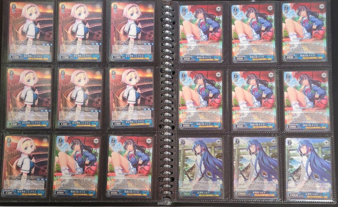 ヴァイスシュヴァルツ グリザイアファントムトリガー