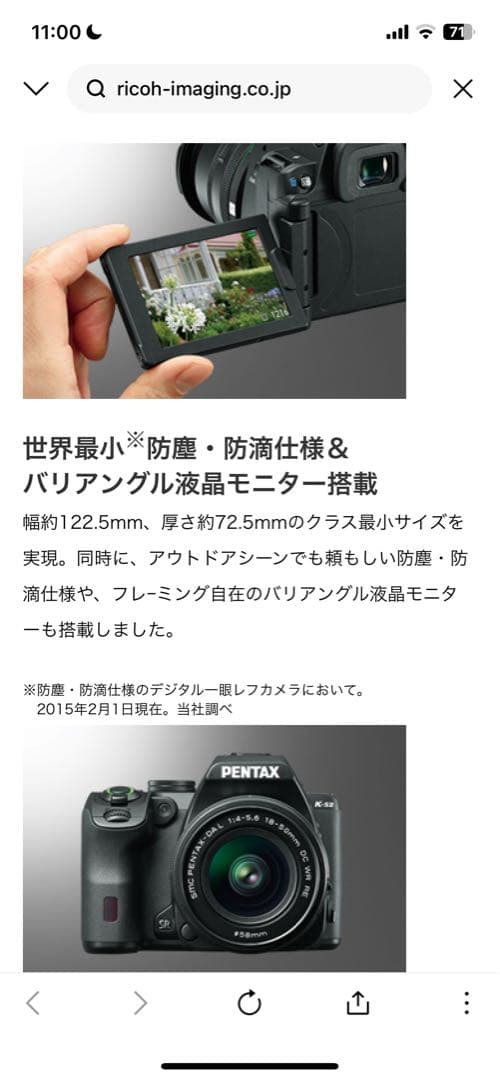 デジタル一眼レフPENTAX K-S2 ブラック×オレンジ　三連休限定セール‼️