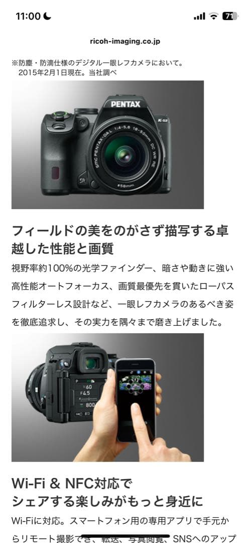 デジタル一眼レフPENTAX K-S2 ブラック×オレンジ　三連休限定セール‼️