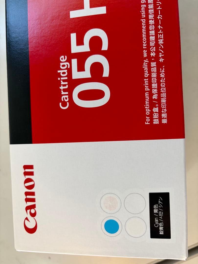 Canon 055 H トナーカートリッジ シアン