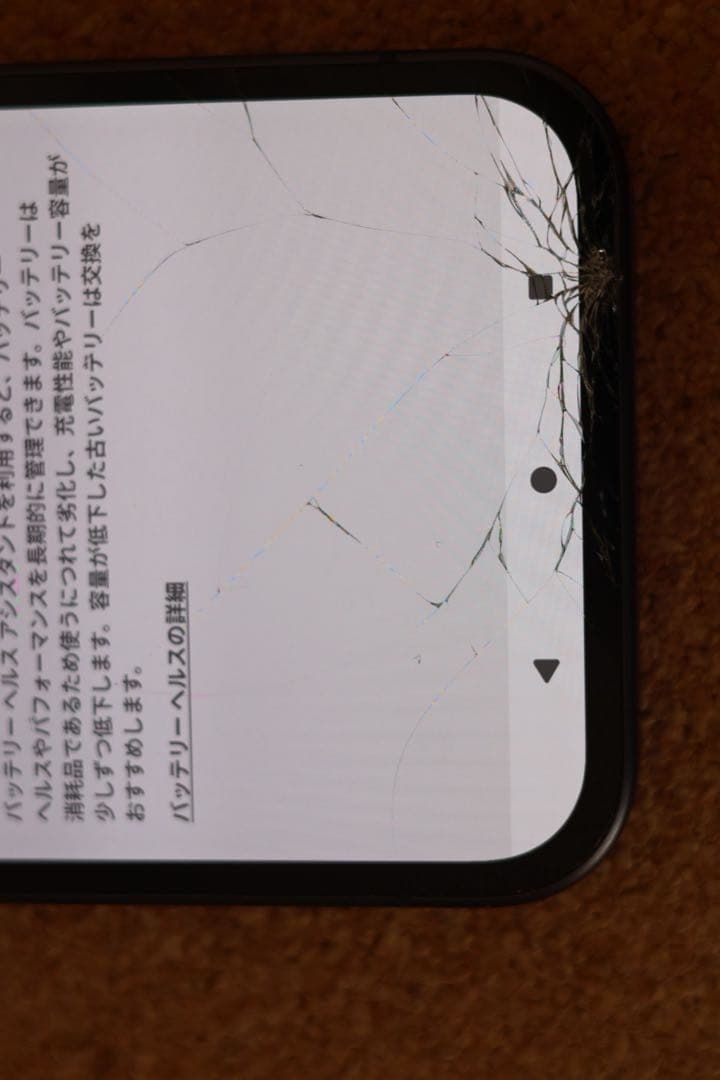 Google pixel 9a SIMフリーブラック