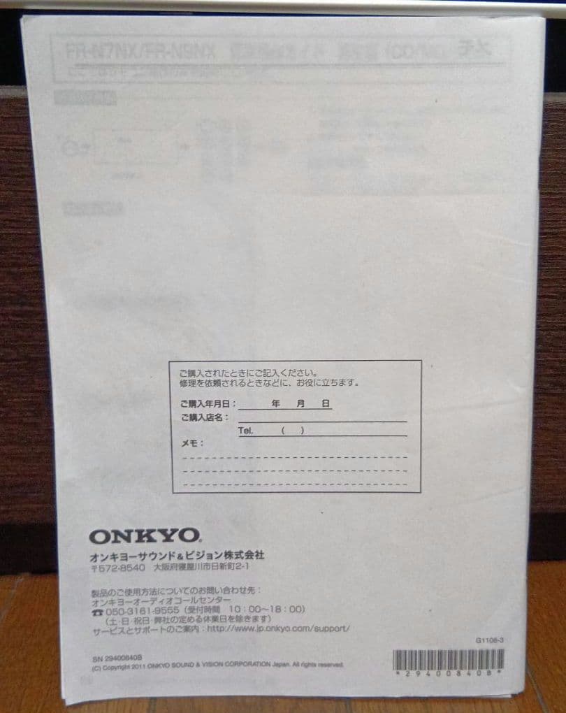ONKYO　FR-N9NX　アンプ　リモコン　説明書　CD MD USB