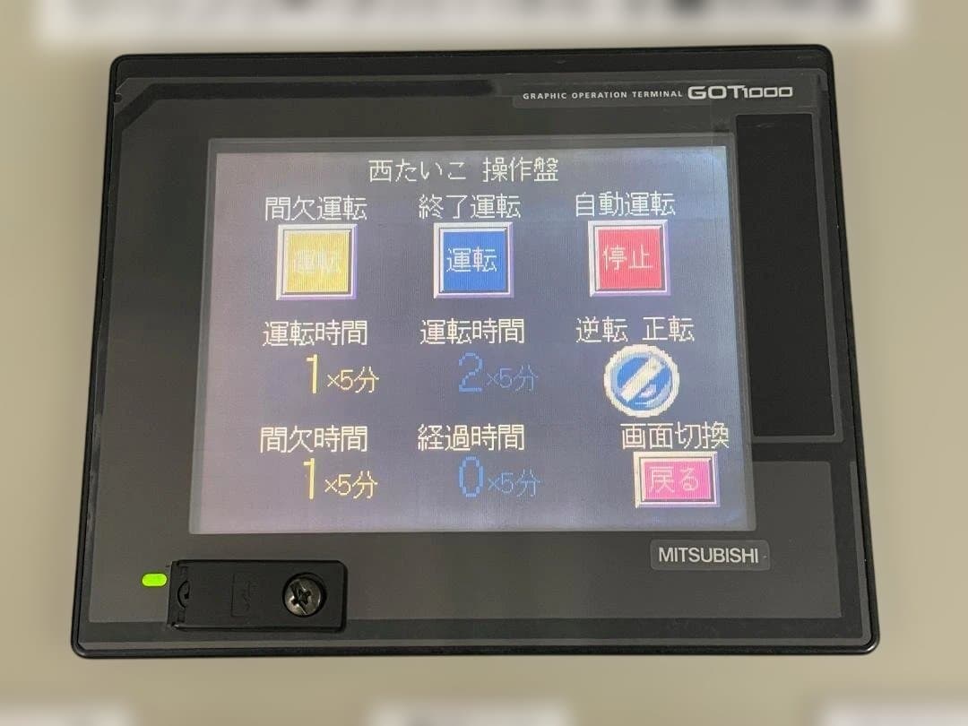 価格交渉歓迎！製作完了！ 電気工事業者用シーケンサー・タッチパネル 学習制御盤