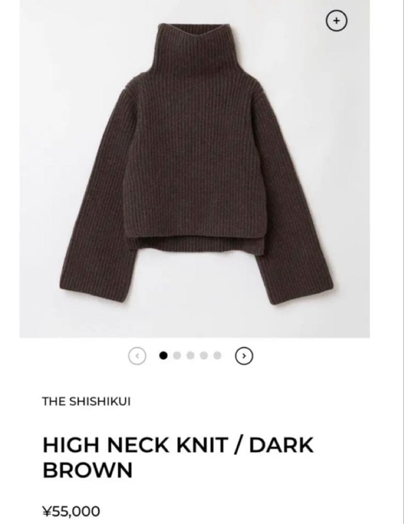 トップス THE SHISHIKUI HIGH NECK KNIT /DARK BROWN